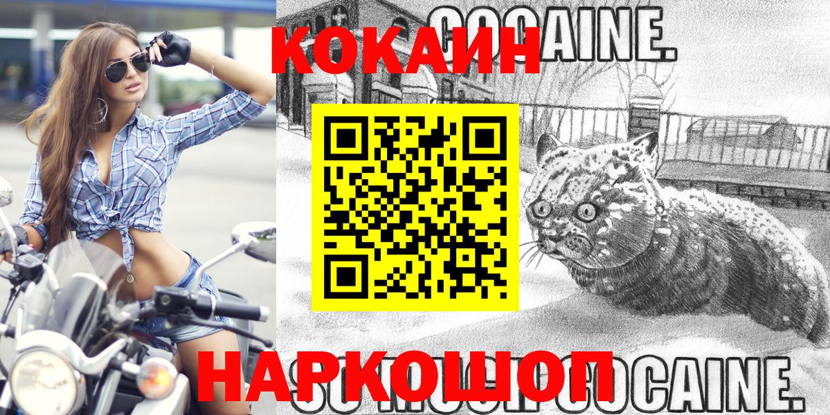 Кокаин 99% Аша