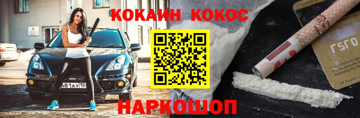 Cocaine Fish Scale  Cocaine  Аша  Вход с VPN 