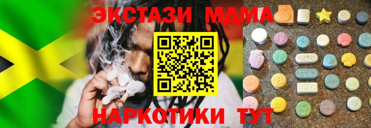 Экстази Дубай Аша