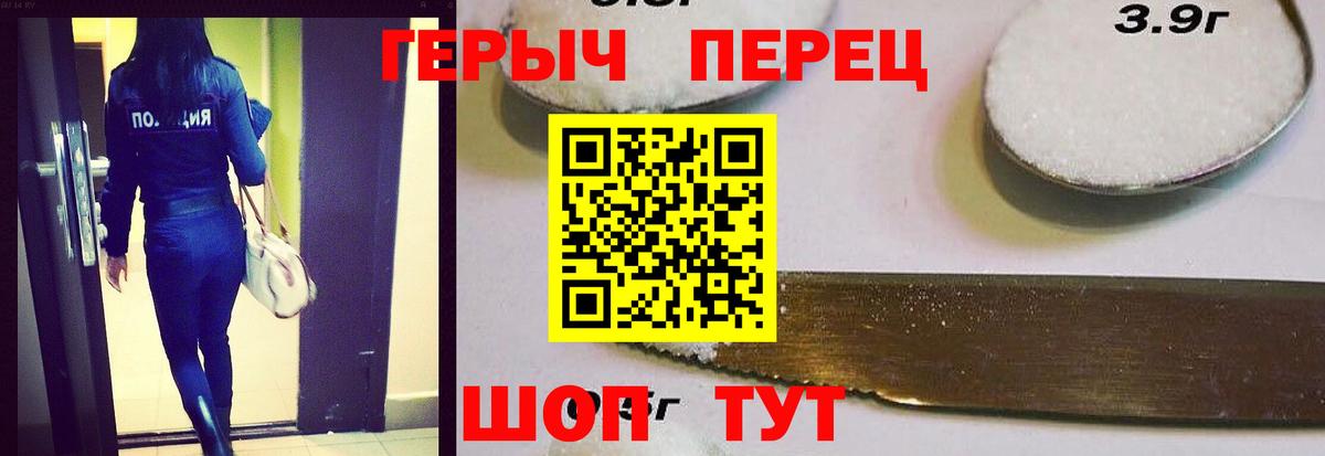 Героин  Героин Heroin  Вход с VPN  Аша 