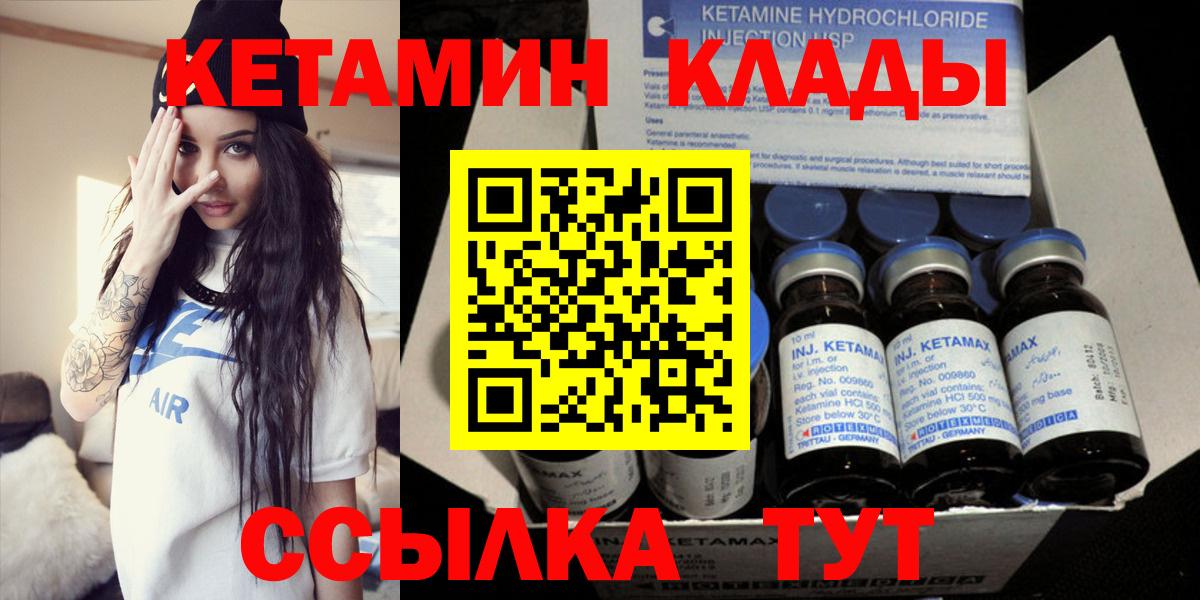 Аша  кракен ССЫЛКА  Кетамин ketamine  Вход с VPN  КЕТАМИН ketamine 
