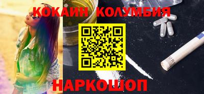 кокс Будённовск