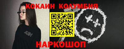 кокс Будённовск