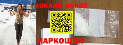 кокс Будённовск