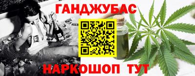 кокс Будённовск