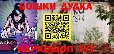 mdma Бузулук