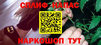 кокс Будённовск