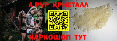 кокс Будённовск