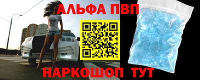 кокс Будённовск