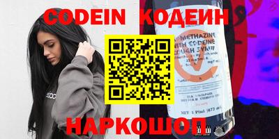 кокс Будённовск