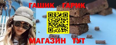 меф VHQ Бугуруслан