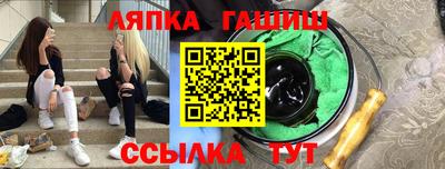 меф VHQ Бугуруслан