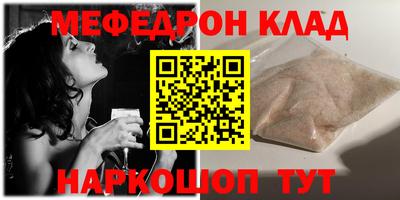 меф VHQ Бугуруслан