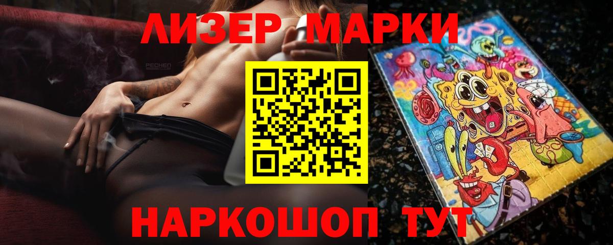 LSD-25 экстази кислота  Вход с VPN  Аша  LSD-25 экстази  ЛСД экстази кислота 