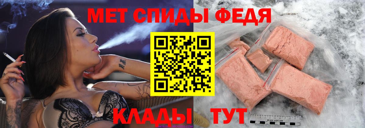 Аша  МЕТАМФЕТАМИН Methamphetamine  Вход с VPN 