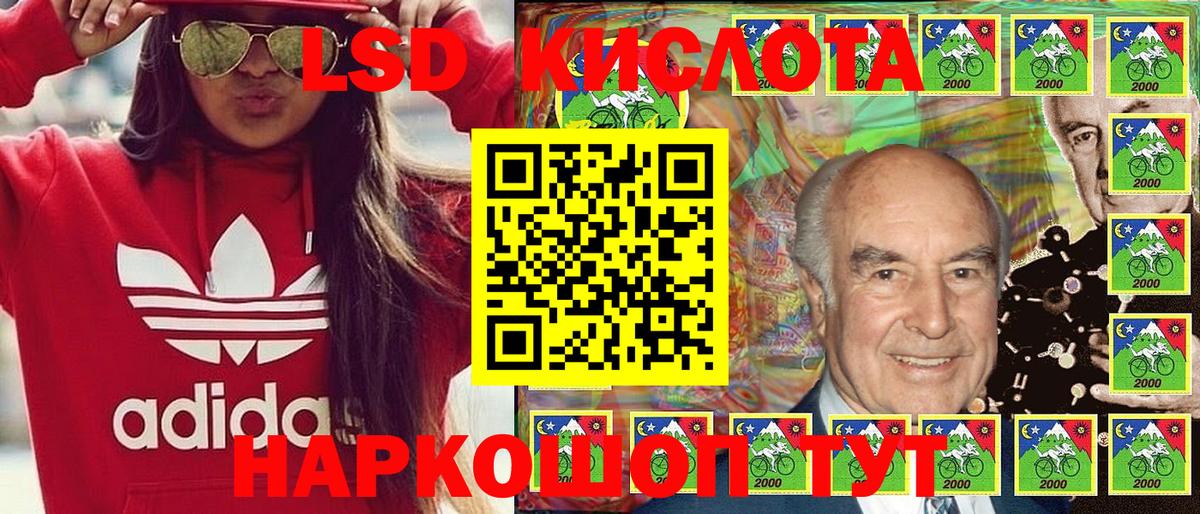 Аша  купить закладку  Марки NBOMe 1,5мг  Марки 25I-NBOMe  Вход с VPN  Марки NBOMe 1,5мг 