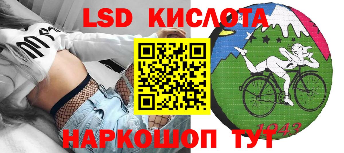 Меф мяу мяу Аша