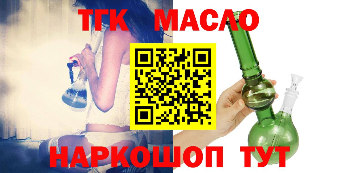 Дистиллят ТГК концентрат Аша