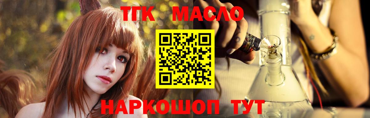 Аша  Дистиллят ТГК Wax  Вход с VPN 